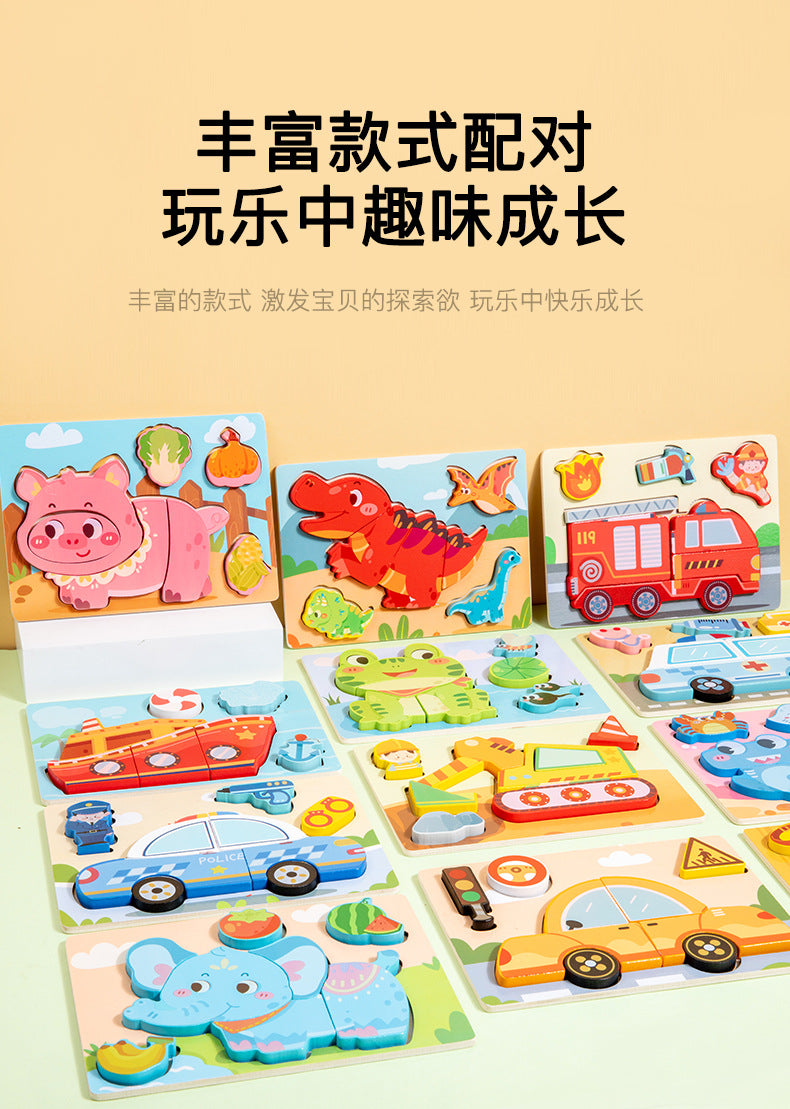 Puzzles en bois Montessori pour tout-petits / Jouets Montessori pour enfants de 2 à 5 ans / Puzzle éducatif 3D dinosaures