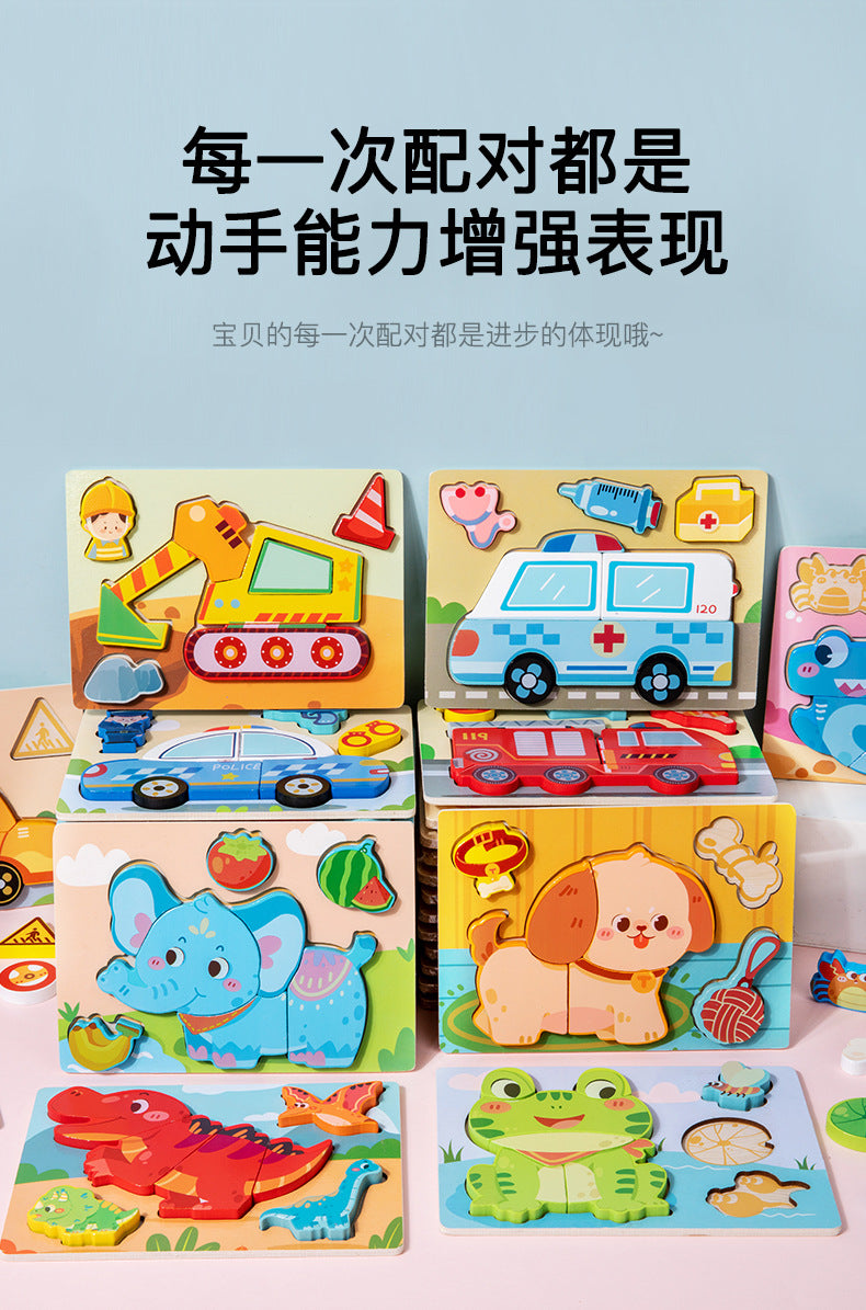 Puzzles en bois Montessori pour tout-petits / Jouets Montessori pour enfants de 2 à 5 ans / Puzzle éducatif 3D dinosaures