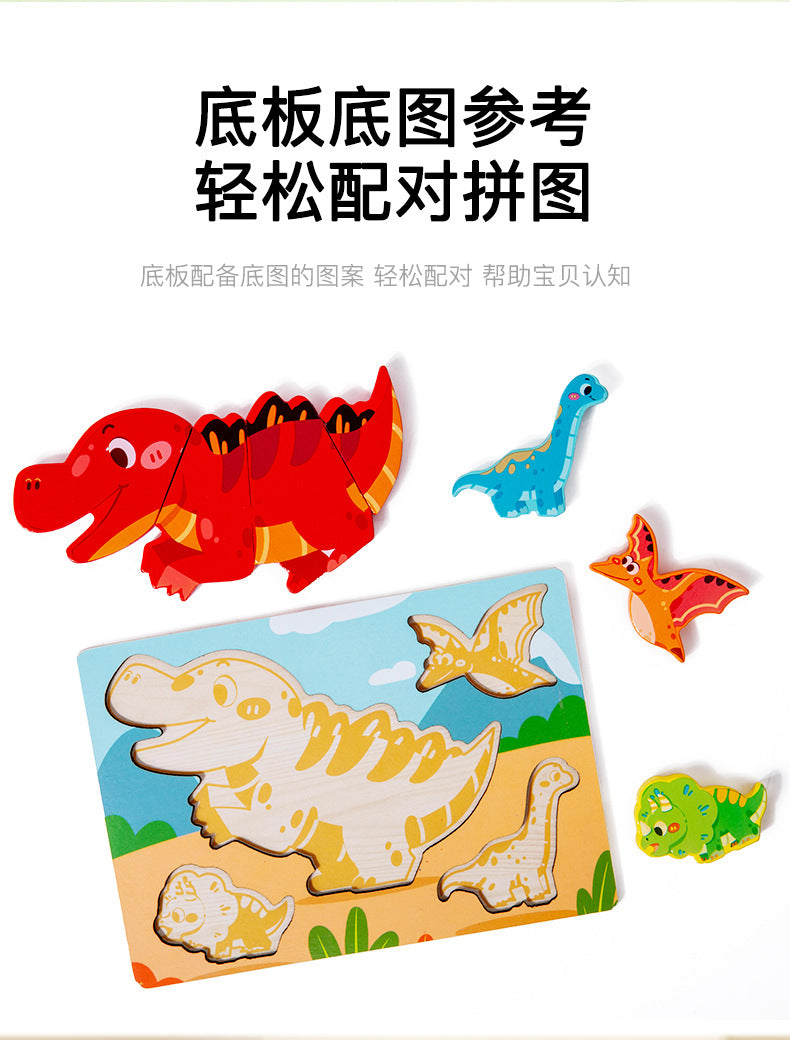Puzzles en bois Montessori pour tout-petits / Jouets Montessori pour enfants de 2 à 5 ans / Puzzle éducatif 3D dinosaures